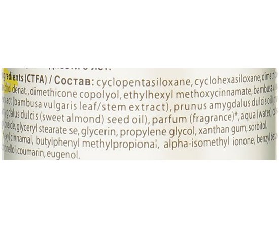 Термозащитная сыворотка для волос Kaaral Happy Sun Bamboo Serum, 75 ml, изображение 3