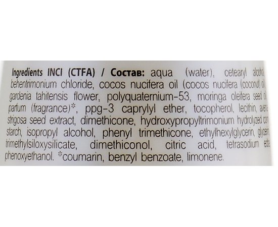 Восстанавливающий спрей для прямых поврежденных волос Kaaral Maraes Sleek Empowering Spray Treatment, 150 ml, изображение 3