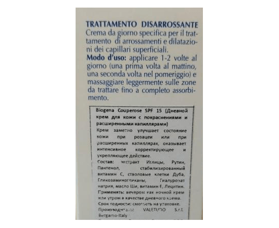 Дневной крем для кожи с покраснениями и расширенными капиллярами SPF15 Biogena Couperose, 50 ml, изображение 3