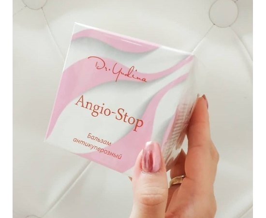 Dr.Yudina Angio-Stop Крем антикуперозний, 50 мл, фото _ab__is.image_number.default