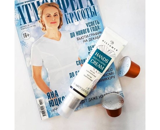 Крем для рук омолаживающий SPF10 Histomer Hands Rejuvenating Cream, 60 ml, изображение 3
