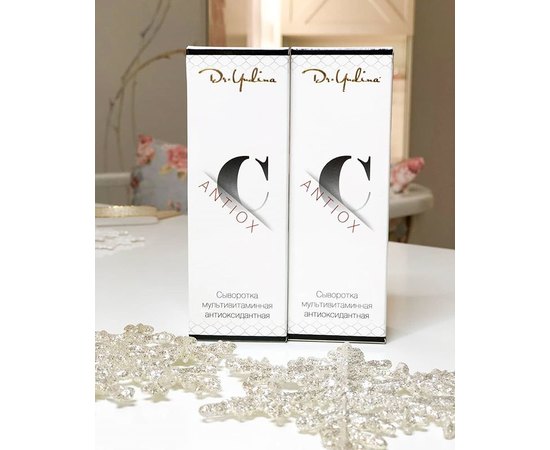 Dr.Yudina Сироватка мультивітамінна антиоксидантна Antiox з вітаміном С, 50 мл, фото _ab__is.image_number.default