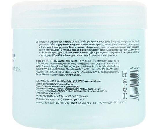 Зволожуюча маска з Алое Вера Kaaral Hydra Deep Moiturizing Mask, 500 ml, фото _ab__is.image_number.default Зволожуюча маска з Алое Вера Kaaral Hydra Deep Moiturizing Mask, 500 ml, фото _ab__is.image_number.default
