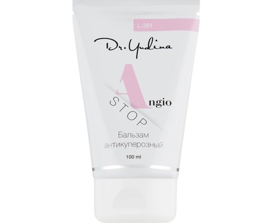 Бальзам антикуперозный Angio-stop Dr.Yudina, 50ml, изображение 5