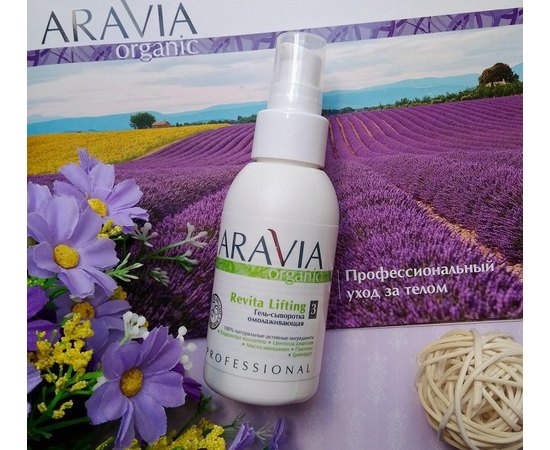 Aravia Organic Revita Lifting Гель-сироватка омолоджуюча, 100 мл, фото _ab__is.image_number.default