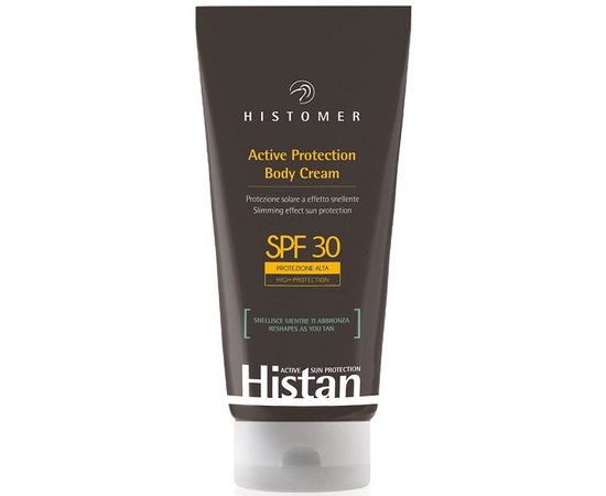 Крем-слимминг солнцезащитный для тела SPF30 Histomer Histan Active Protection Body Cream, 200 ml, изображение 2