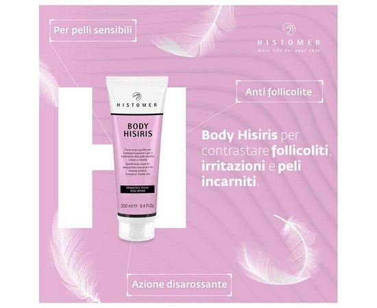 Крем восстанавливающий для тела Histomer Body Hisiris, 250 ml, изображение 3