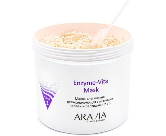 Aravia Professional Enzyme-Vita Mask Маска альгінатна Детокс з ензимами папайї і пептидами, 550 мл, фото _ab__is.image_number.default