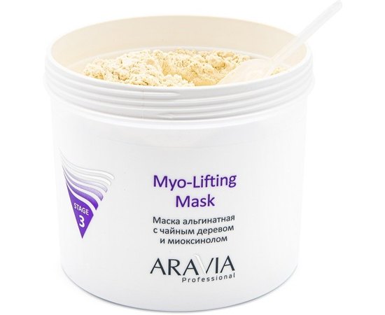 Aravia Professional Myo-Lifting Маска альгінатна з чайним деревом і міоксінолом, 550 мл, фото _ab__is.image_number.default