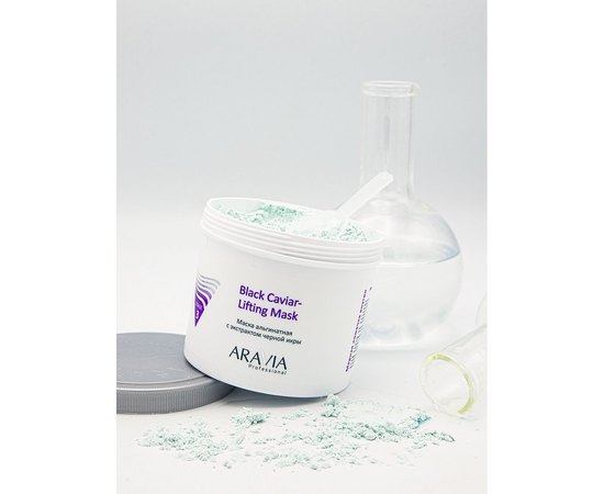 Aravia Professional Black Caviar-Lifting Маска альгінатна з екстрактом чорної ікри, 550 мл, фото _ab__is.image_number.default