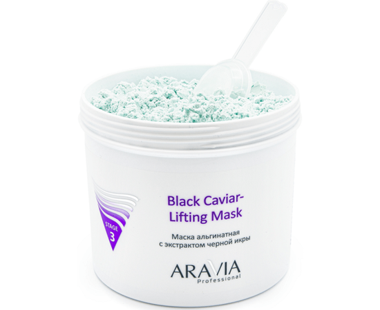 Aravia Professional Black Caviar-Lifting Маска альгінатна з екстрактом чорної ікри, 550 мл, фото _ab__is.image_number.default