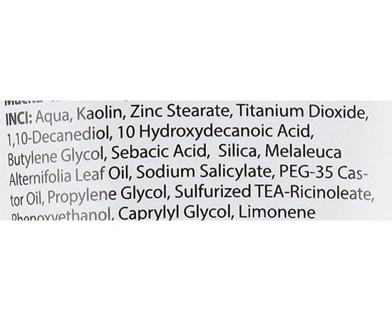 Dr.Yudina Маска чайно-миртова, 50 мл, фото _ab__is.image_number.default