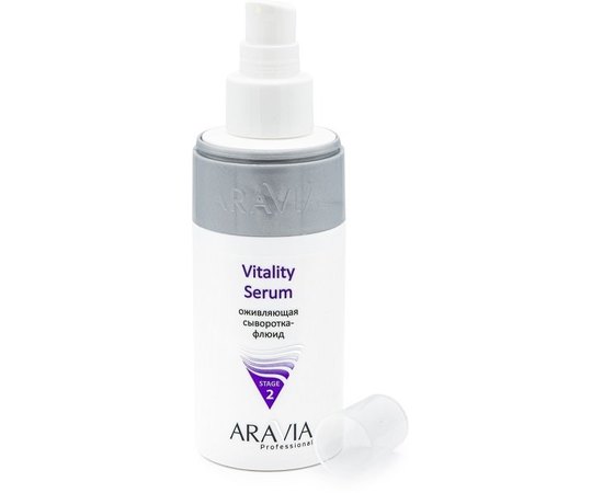 Оживляющая сыворотка-флюид Aravia Professional Vitality Serum, 150 ml, изображение 4