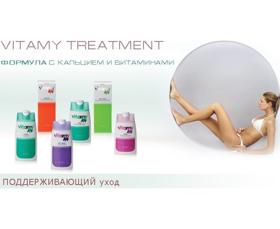 Histomer VITAMY Body Lifting Підтягаючий крем для тіла, 200 мл, фото _ab__is.image_number.default Histomer VITAMY Body Lifting Підтягаючий крем для тіла, 200 мл, фото _ab__is.image_number.default