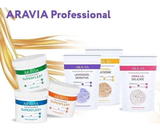Aravia Professional NATURAL-MULTIZONE Полімерний віск для депіляції універсальний, 1000 г, фото _ab__is.image_number.default