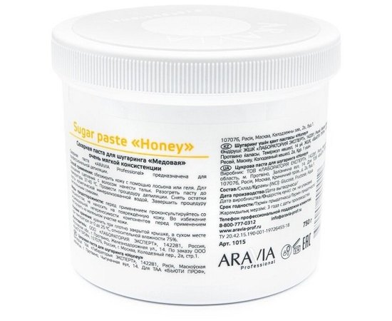 Aravia Professional Цукрова паста Медова дуже м'якої консистенції, 750 г, фото _ab__is.image_number.default