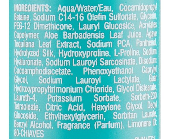 Шампунь для вьющихся волос CHI Aloe Vera Curl Enhancing Shampoo, изображение 3