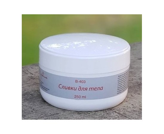 Dr.Yudina Вершки для тіла, фото _ab__is.image_number.default