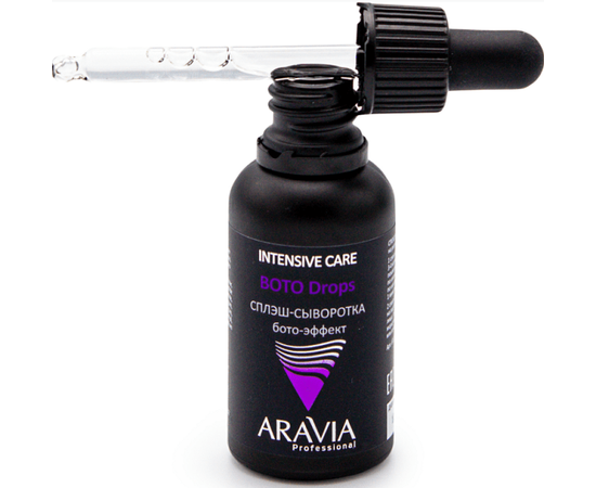 Сплэш-сыворотка для лица бото-эффект Aravia Professional Boto Drops, 30 ml, изображение 3