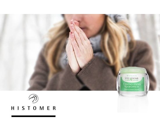 Histomer HAND REPAIR CREAM Green Formula Відновлюючий крем-бальзам для рук, 50 мл, фото _ab__is.image_number.default