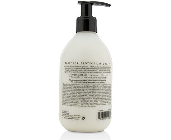 Восстанавливающий крем для тела с экстрактом лимона Jurlique Lotion Lemon, Geranium and Clary Sage, 300 ml, изображение 3