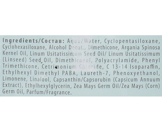 Barex PERMESSE - Білий знебарвлюючий порошок з перлами, 500 мл, фото _ab__is.image_number.default