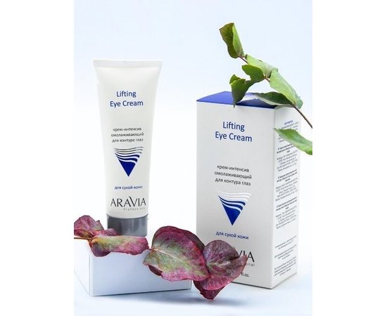 Крем-интенсив омолаживающий для контура глаз Aravia Professional Lifting Eye Cream, 50 ml, изображение 6
