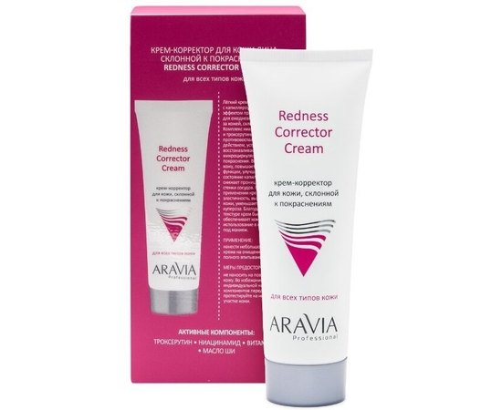 Крем-корректор для кожи лица, склонной к покраснениям Aravia Professional Redness Corrector Cream, 50 ml, изображение 4