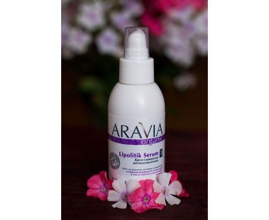 Aravia Organic Lipolitik Serum Крем-сироватка антицелюлітна, 100 мл, фото _ab__is.image_number.default
