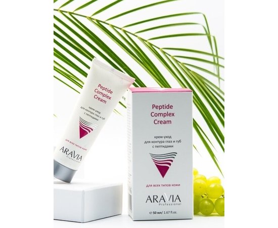 Крем-уход для контура глаз и губ с пептидами Aravia Professional Peptide Complex Cream, 50 ml, изображение 5