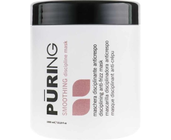 Маска дисциплинирующая Puring 02 Smoothing Discipline Mask, изображение 4 Маска дисциплинирующая Puring 02 Smoothing Discipline Mask, изображение 4