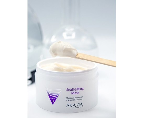 Маска лифтинговая с муцином улитки Aravia Professional Snail-Lifting Mask, 150 ml, изображение 7
