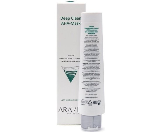 Aravia Professional Deep Clean AHA-Mask Маска очищаюча для обличчя з глиною і AHA-кислотами, 100 мл, фото _ab__is.image_number.default