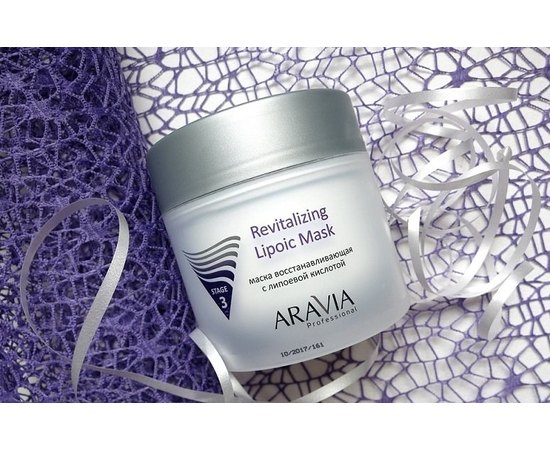 Aravia Professional Revitalizing Lipoic Mask Маска відновлююча з ліпоєвою кислотою, 300 мл, фото _ab__is.image_number.default