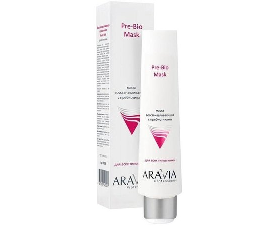 Маска восстанавливающая с пребиотиками Aravia Professional Pre-Bio Mask, 100 ml, изображение 3