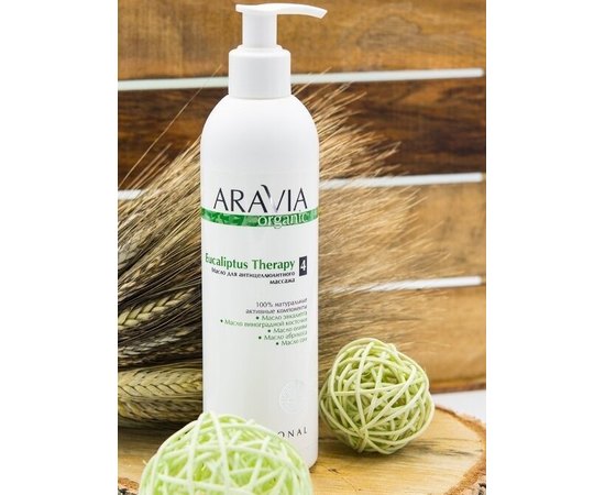 Aravia Organic Eucaliptus Therapy Масло для антицелюлітного масажу, 300 мл, фото _ab__is.image_number.default