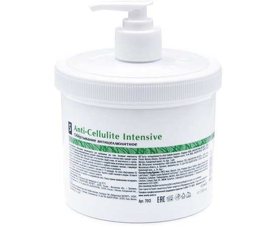 Обертывание антицеллюлитное Aravia Professional Organic Anti-Cellulite Intensive, 550 ml, изображение 5