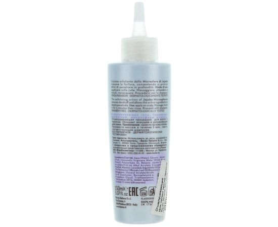Отшелушивающий гель против перхоти Barex Joc Cure, 150 ml, изображение 3