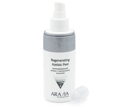 Регенерирующий пилинг с азелаиновой кислотой Aravia Professional Regenerating Azelaic, 150 ml, изображение 3
