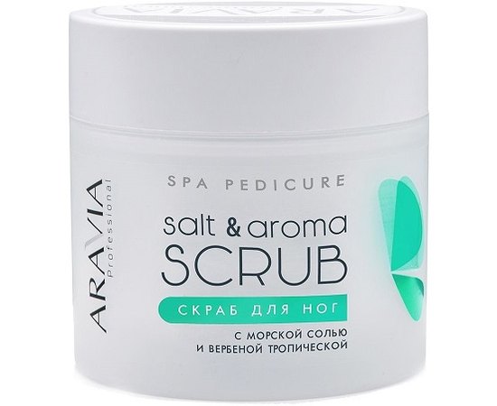 Aravia Professional Salt & Aroma Scrub Скраб для ніг з морською сіллю і тропічною вербеною, 300 мл, фото _ab__is.image_number.default