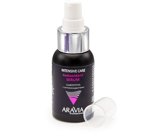 Aravia Professional Antioxidant-Serum Сироватка з антиоксидантами, 50 мл, фото _ab__is.image_number.default