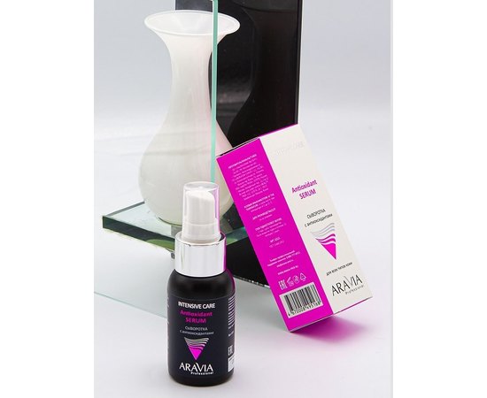 Aravia Professional Antioxidant-Serum Сироватка з антиоксидантами, 50 мл, фото _ab__is.image_number.default