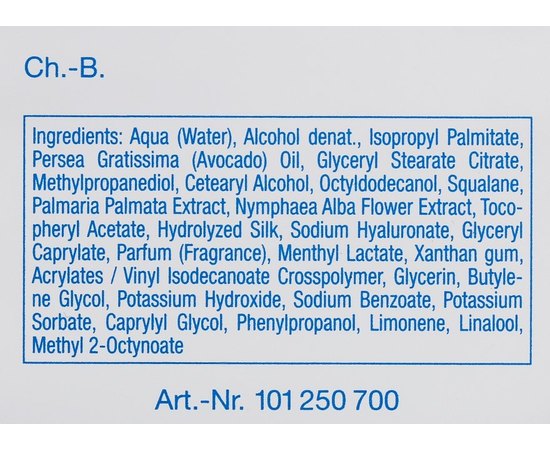 Увлажняющий лосьон Водяная лилия и шелк Gehwol Fusskraft Soft Feet, изображение 4