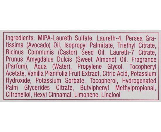 Ванна для ног Миндаль и ваниль Gehwol Fusskraft Soft Feet Pflegebad, 200 ml, изображение 4