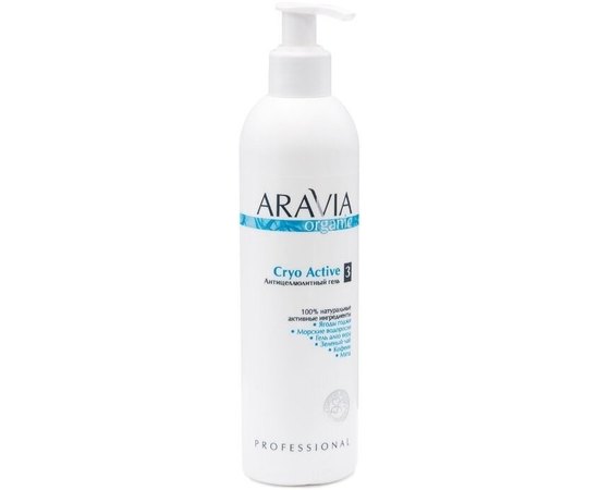 Антицеллюлитный гель Aravia Professional Organic Cryo Active, 300 ml, изображение 3 Антицеллюлитный гель Aravia Professional Organic Cryo Active, 300 ml, изображение 3