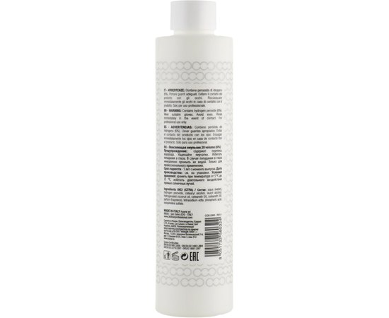Крем-активатор Kaaral 360 Cream Activator, изображение 4
