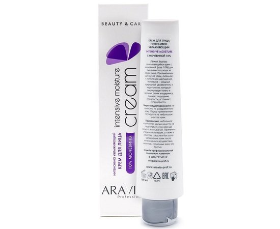 Крем интенсивно увлажняющий с мочевиной Aravia Professional.