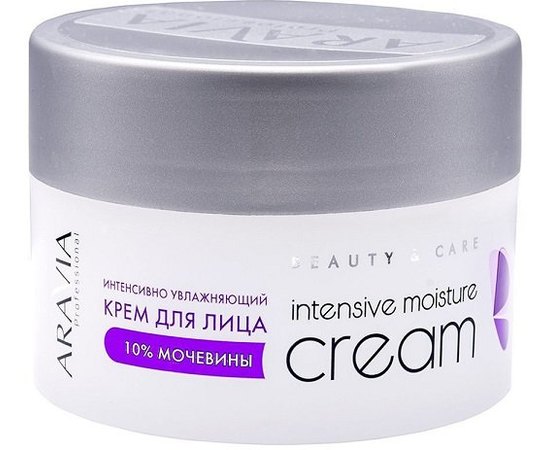 Крем для лица увлажняющий с мочевиной Aravia Professional.
