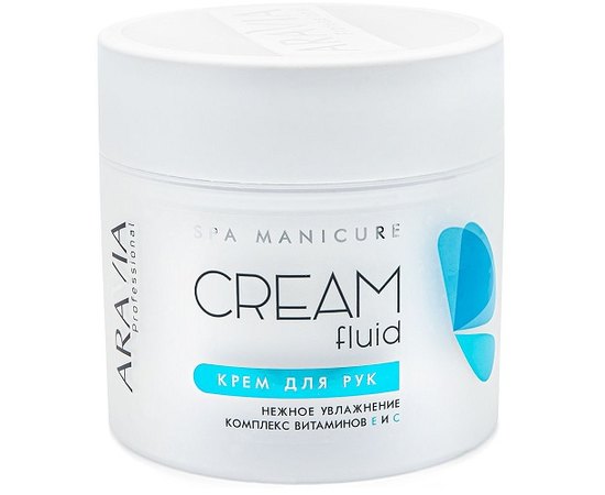 Крем-флюид Нежное увлажнение с витаминами E и C Aravia Professional.