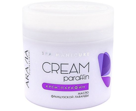 Aravia Professional Крем-парафін Французька лаванда з маслом лаванди, 300 мл, фото _ab__is.image_number.default